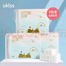 悠珂思（ukiss）轻柔双面化妆棉600片 卸妆湿敷棉加厚清洁洗擦脸巾不掉絮新疆棉 实拍图