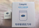 丝塔芙大白罐身体乳保湿霜550g杨幂同款润肤补水乳液不含烟酰胺敏肌适用 实拍图