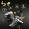 洁柔有芯卷纸 黑Face4层140克*30卷 耐用厕纸擦手卫生纸巾整箱8.4斤 实拍图