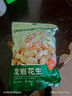 比比赞（BIBIZAN）多味花生400g约19包整箱 怪味豆干果坚果炒货解馋下酒休闲零食品 实拍图