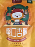 杏得果爽口杏脯山西大同特产阳高杏脯干果脯健康绿色食品酸甜杏干零食 酸甜【黄色400G*2袋】 实拍图