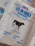飞鹤经典1962加锌铁钙牛奶粉400g 高钙高铁成人营养粉便携装 实拍图