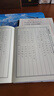 六品堂 10本装 钢笔练字帖成人行书套装 硬笔书法临摹练字贴行楷书学生字帖国学经典 实拍图