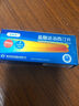 [艾时达] 盐酸达泊西汀片30mg*3片/盒 实拍图