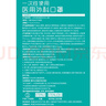 海氏海诺一次性医用外科口罩 灭菌级口罩医用 100只独立包装 防尘口罩夏季 实拍图
