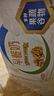 伊利早餐奶核桃味牛奶250ml*24盒/箱  优选核桃 早餐伴侣 礼盒装 实拍图