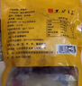 黑驴王子生鲜驴肉 国产 驴腿肉1斤/袋 冷冻排酸 精修 驴肉东阿阿胶出品 实拍图