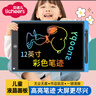 licheers儿童画板液晶手写板彩色绘画涂鸦写字板可擦写电子玩具生日礼物蓝 实拍图