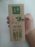 伊利金典纯牛奶整箱 250ml*12盒 3.6g乳蛋白 原生高钙 礼盒装 实拍图