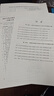 备考2025全国出版专业职业资格考试中级历年真题及详解第7版含2023年真题试卷基础教材实务教材考试大纲有关出版法律法规汇编选编全套资料 2本 25版大纲+7版真题试卷 实拍图