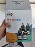 彩格cc388a碳粉适用惠普hp m1136墨粉88a m126a p1106 p1108 p1007 m1213 m1216 m202n m128fn打印机碳粉墨粉 实拍图