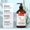 同仁堂艾草生姜精油按摩刮痧开背推拿spa通经络发热按摩油500ml 实拍图