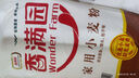 香满园 面粉 中筋粉 美味富强小麦粉 20斤 包子饺子馒头饼手擀面 实拍图