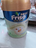 Friso港版金装美素佳儿 全新婴儿配方奶粉1段 (0-6个月) 400g 实拍图