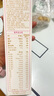 伊利金领冠舒孕 孕产妇奶粉400g【新老包装随机发货】 实拍图