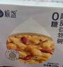 极盏无糖陈皮谷物碗燕麦粥228g*8碗速食八宝粥早餐代餐方便饱腹即食品 实拍图