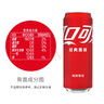 可口可乐（Coca-Cola）碳酸汽水摩登罐饮料330ml*24罐新老包装随机发货 实拍图
