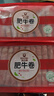 科尔沁 国产牛肉卷1斤 涮火锅食材 牛肉生鲜 实拍图