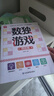 数独游戏：四宫格 入门到精通阶梯训练 填字游戏数字排列 儿童小学生一二三四五六年级 认知数字数学培养观察力 绿色印刷附带答案 实拍图