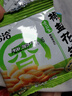 洽洽椒盐香花生15g*20袋 休闲零食小吃下酒菜花生米炒货年货 实拍图