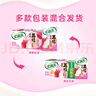 伊利优酸乳贵妃荔枝味250ml*24盒/整箱 牛奶饮品 礼盒装 实拍图