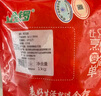 金锣猪带皮五花肉块2斤国产冷冻带皮五花肉猪肉生鲜烧烤食材 实拍图