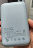 小米（MI）【3C认证】小米充电宝 自带线10000 33W 浅咖色   适用小米华为荣耀手机可上飞机/火车 实拍图