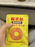 霸王丝爆辣辣条825g礼袋 休闲零食大礼包8090怀旧零食解馋办公室下午茶 实拍图