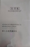 佰草集新玉润补水保湿护肤套装(露75ml+水150ml+面霜50g) 实拍图