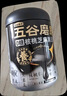 五谷磨房核桃芝麻黑豆粉黑芝麻糊五黑粉黑之养代餐粉600g*3罐无糖版 实拍图