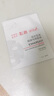 雅漾（Avene）【樊振东同款】专研保湿修护面膜5片 舒缓泛红补水敏感肌贴片面膜 实拍图