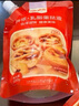 俏侬 蛋挞套装1.1kg 挞液500g（动物淡奶油+牛奶≥70%）+挞皮30只 实拍图