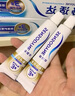 舒适达护釉健牙釉修复管重塑牙膏去牙渍亮白牙齿100g 新旧包装随机发 实拍图
