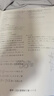 天利38套 2025高考适用 数学 五年高考真题汇编详解plus版 实拍图