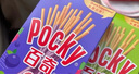 格力高(glico)百醇系列 醇芯有你礼盒48g(9盒)饼干休闲零食大礼包礼物 实拍图