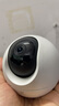 萤石C6c 3K云台增强版 500万极清 室内智能无线监控器家用摄像头 双向通话 手机远程 婴儿看护器 实拍图