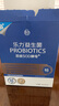 乐力长辈益生菌中年老人成人肠道调理肠胃脾胃虚弱中老年人益生菌 实拍图