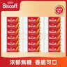 和情（LOTUS）Biscoff比利时进口焦糖饼干结婚喜饼新生儿百日满月酒独立装36片 实拍图