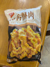 美好蒜香酥肉1kg 猪肉农家小酥肉 火锅食材 夜市小吃 空气炸锅食材 实拍图