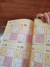 数独游戏：四宫格 入门到精通阶梯训练 填字游戏数字排列 儿童小学生一二三四五六年级 认知数字数学培养观察力 绿色印刷附带答案 实拍图