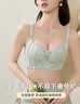 浪莎内衣女小胸聚拢文胸显大无钢圈收副乳调整型上托胸罩 浅绿色38AB 实拍图