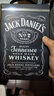 杰克丹尼（Jack Daniels）黑标双支礼盒装500ml *2 美国田纳西州  调和型  威士忌 节日送礼 实拍图