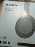 索尼（SONY）【618】WH-1000XM4 无线智能降噪 头戴耳机 蓝牙5.0（1000XM3升级款）铂金银 高考祝福礼物 实拍图