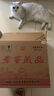 泸州老窖【店铺推荐】老窖藏品臻传 浓香型白酒 52度 520mL 6瓶 白酒整箱 实拍图