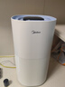 美的（Midea）【小蓝鲸600】无雾空气加湿器净化家用卧室落地式小型工业除菌雾化器女孩礼物国家补贴2Y50 实拍图
