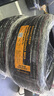 德国马牌（Continental）汽车轮胎 245/45R18 96W FR MC5 原配别克君威 雪佛兰迈锐宝XL 实拍图