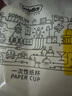 Sodolike尚岛 一次性纸杯 230ml加厚纸杯整箱100只装 办公商务家用 实拍图