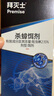 拜灭士德国拜耳蟑螂药杀虫剂杀蟑胶饵家用厨房全窝室内端除蟑螂饵剂 【加强版买2送1】蓝珠杀蟑5g 实拍图