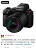 松下（Panasonic）LUMIX S5M2X/S5二代X/S5 mark2X 微单全画幅数码照相机 无线IP推流直播摄影摄像 S5M2X丨单机身（不含镜头） 实拍图