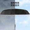 京东京造 飓风Pro全自动雨伞折叠伞便携太阳伞遮阳男士晴雨伞大号24骨米色 实拍图